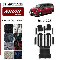 https://thumbnail.image.rakuten.co.jp/@0_mall/auc-artigiano/cabinet/item/nissan2/3030201120_032.jpg