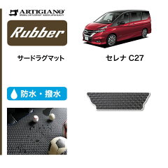 https://thumbnail.image.rakuten.co.jp/@0_mall/auc-artigiano/cabinet/item/nissan2/5040201128_032.jpg