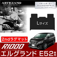 https://thumbnail.image.rakuten.co.jp/@0_mall/auc-artigiano/cabinet/item/nissan3/3030202807_032.jpg