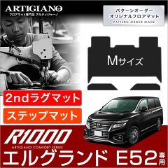 https://thumbnail.image.rakuten.co.jp/@0_mall/auc-artigiano/cabinet/item/nissan3/3030202808_032.jpg