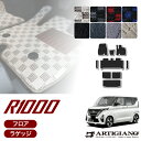 25日限定!500円クーポン★日産 新型 ルークス 40系 フロアマット+サイドステップマット+ラゲッジマット 2020年3月～  運転席 助手席 二列目 トランクマット カーマット カー用品 内装パーツ 送料無料