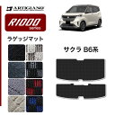 17日迄!夏休みキャンペーン★日産 サクラ B6 ラゲッジマット トランクマット (R1000) トランク フロアマット カーゴマット カーマット カー用品 内装パーツ 裏生地 防水 カスタム 車 カーペット チェック 柄 模様 カジュアル 送料無料