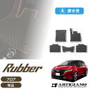 P3倍 14日〜15日迄★セール対象★日産 オーラ フロアマット 2021年8月〜 e-POWER ノートオーラ AURA 【ラバー】 運転席 助手席 二列目 ...