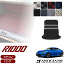 12〜15日ポイントUP中★セール対象★スバル BRZ ZD8 ロングラゲッジマット(トランクマット) 2021年8月〜 【R1000】 トランク フロアマット...