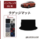 スバル インプレッサ GU系 ラゲッジマット トランクマット (R1000) トランク フロアマット カーゴマット カーマット カー用品 内装パーツ 裏生地 防水 カスタム 車 カーペット チェック 柄 模様 カジュアル 送料無料