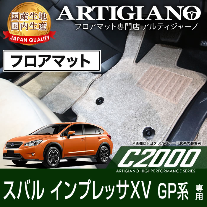 P5{ 6/1 聚tA}bg Xo CvbT XV (GPn) H24N10` SUBARU yC2000z tA}bg J[}bg ԎpANZT[