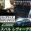 P5倍 9/27 11:59迄★ロングラゲッジマット(トランクマット) スバル レヴォーグ VMG VM4 (H26年6月〜) 【C2000】 トランク ロング ラゲッジルーム フロアマット カーゴマット カーマット カー用品 内装 パーツ 送料無料