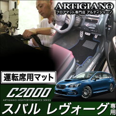 https://thumbnail.image.rakuten.co.jp/@0_mall/auc-artigiano/cabinet/item/subaru/5010500704_032.jpg