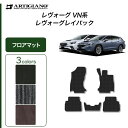 P3倍 24日〜27日迄★スバル レヴォーグ / レイバック VN5 フロアマット 本体 C2000シリーズ (NEWプレミアム) 運転席 助手席 二列目 カー...