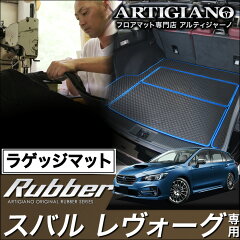 https://thumbnail.image.rakuten.co.jp/@0_mall/auc-artigiano/cabinet/item/subaru/5040500701_032.jpg