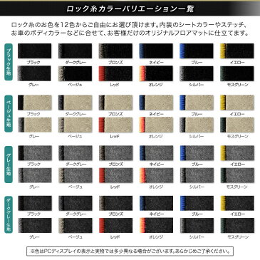 スズキ エブリイ ラゲッジマット(トランクマット) エブリイ バン ラゲッジマット(トランクマット) ロングタイプ DA17V H27年2月〜 ラバー製 ゴム 防水