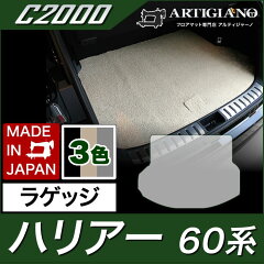 https://thumbnail.image.rakuten.co.jp/@0_mall/auc-artigiano/cabinet/item/toyota/5010100105_032.jpg