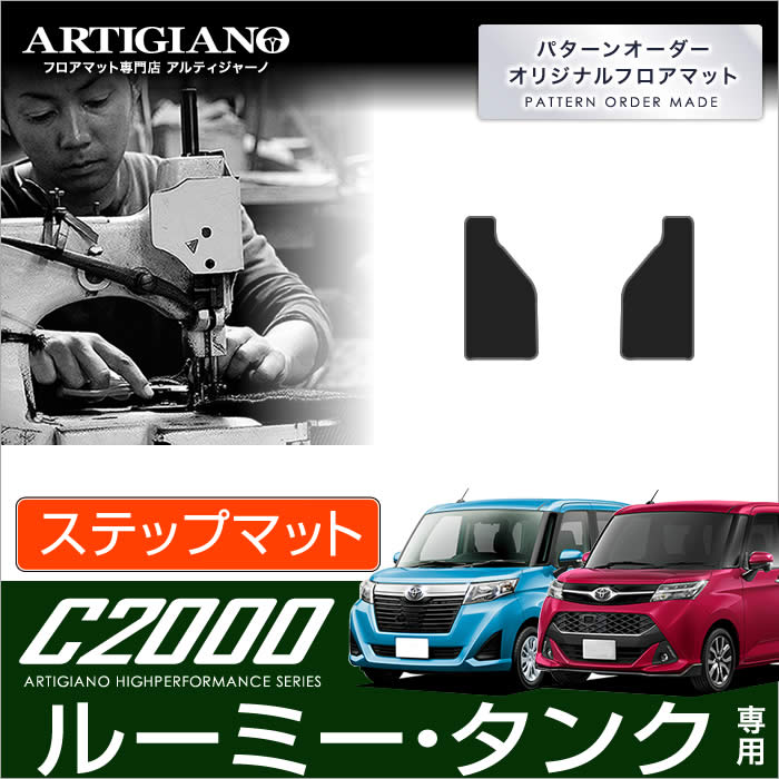 P5{ 6/1 聚g^ ^N/[~[ iH28N11`j 900n Xebv}bg TOYOTA yC2000z tA}bg J[}bg ԎpANZT[