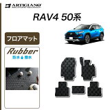 25!500ߥݥȥ西 RAV4 եޥå 50 2019ǯ4 PHV 2020ǯ6 ڥС ž   ɿ  ޥå  ѡ ̵