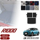 トヨタ ライズ RAIZE 200系 ロングラゲッジマット 2019年11月〜 ガソリン車 ハイブリッド車 【R1000】 トランク ロング ラゲッジルーム フロアマット カーゴマット カーマット カー用品 内装パーツ 送料無料