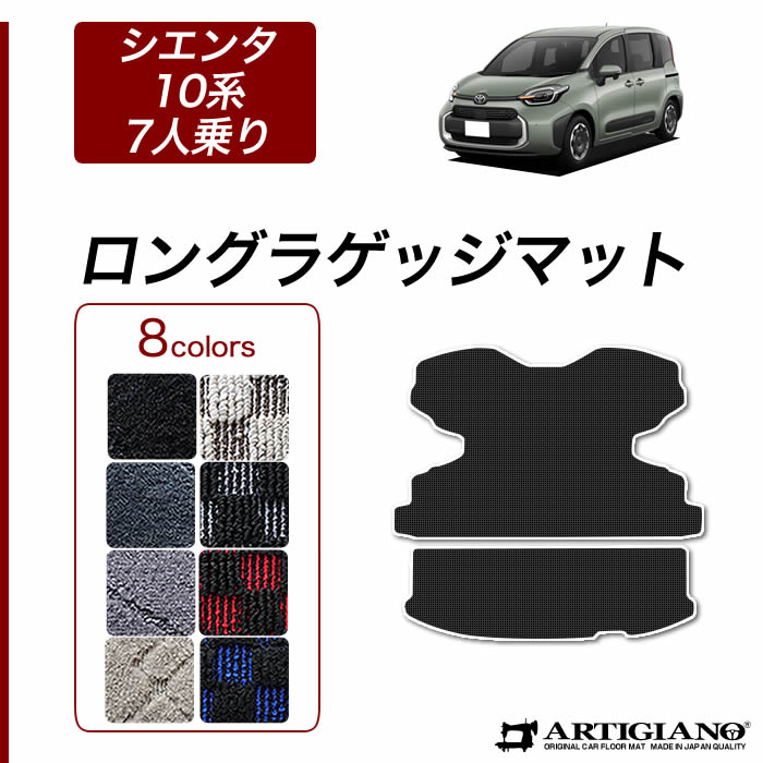 楽天市場】シエンタ ラゲッジ ボード(車用品・バイク用品)の通販 楽天市場】シエンタ ラゲッジ ボード(車用品・バイク用品)の通販