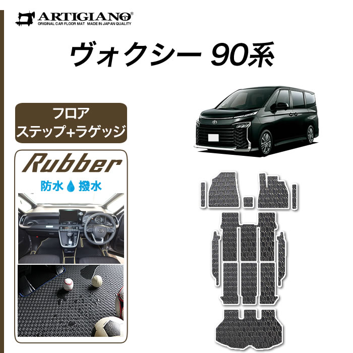 ダイハツ ミラ フロアマット 1台分 (年式：1998年9月-2002年12月 型式：L700系 用)車種専用設計フロアマット Kシリーズ カジュアルライン DAIHATSU ミラ フロアマット 車用品 内装用品 フロアマット パーツ 自動車