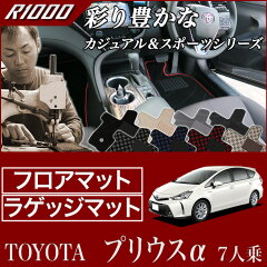 https://thumbnail.image.rakuten.co.jp/@0_mall/auc-artigiano/cabinet/item/toyota3/3030102710_032.jpg