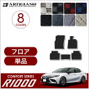 25日限定!500円クーポン★トヨタ 新型 カムリ 70系 フロアマット AXVH70 AXVH75 ハイブリッド HV 2017年7月～  運転席 助手席 二列目 カーマット カー用品 内装パーツ 送料無料