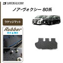 25日限定!500円クーポン★トヨタ ノ