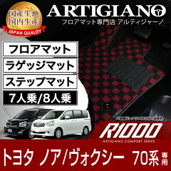 https://thumbnail.image.rakuten.co.jp/@0_mall/auc-artigiano/cabinet/item/toyota4/3030104213_001.jpg