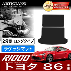 https://thumbnail.image.rakuten.co.jp/@0_mall/auc-artigiano/cabinet/item/toyota4/3030107403_001.jpg