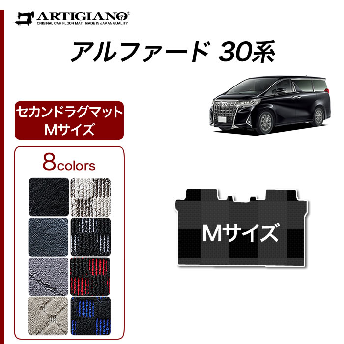 18日限定!500円クーポン★トヨタ ア