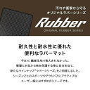 25日限定!500円クーポン★トヨタ アルファード 10系 フロアマット ラゲッジマット H14年5月～【ラバー】フロアマット カーマット 車種専用アクセサリー 防水 撥水 2