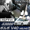 25!500~N[|{{ V40 tA}bg Enh MBiMD) H25N2` VOLVO yS3000z tA}bg J[}bg ԎpANZT[