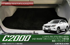 https://thumbnail.image.rakuten.co.jp/@0_mall/auc-artigiano/cabinet/lexus_c/5011500504_001.jpg