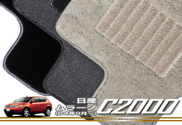 P5{ 6/1 聚Y [m Z50 tA}bg NISSAN yC2000z tA}bg J[}bg ԎpANZT[