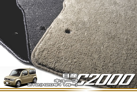 P5{ 6/1 聚Y L[u Z12iH20N11`)tA}bg NISSAN yC2000z tA}bg J[}bg ԎpANZT[