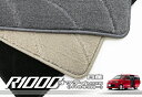31日迄!超ポイントバック祭★日産 オッティ H92W フロアマット NISSAN 【R1000】 フロアマット カーマット 車種専用アクセサリー