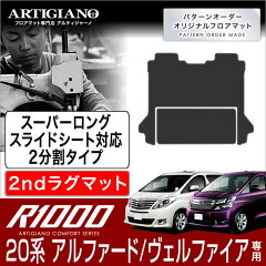 https://thumbnail.image.rakuten.co.jp/@0_mall/auc-artigiano/cabinet/toyota3/3030106412_032.jpg