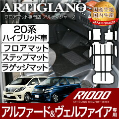 https://thumbnail.image.rakuten.co.jp/@0_mall/auc-artigiano/cabinet/toyota3/3030107201_032.jpg