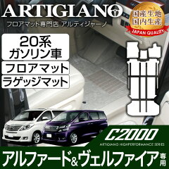 https://thumbnail.image.rakuten.co.jp/@0_mall/auc-artigiano/cabinet/toyota3/5010106308_032.jpg