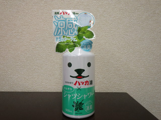 北のかおり　ハッカ油