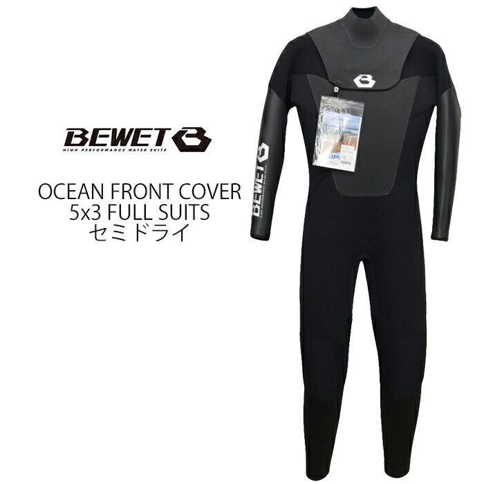 2022-23モデル BE WET OCEAN 5×3 FULL SUITS FRONT COVER ノンジップタイプ BEWET 正規品 BLK