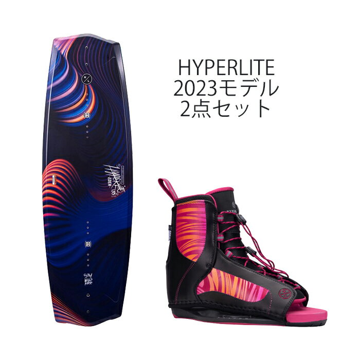 商品説明 商品名 2023 HYPERLITE EDEN 2.0 + JINX BOOT サイズ &nbsp; 説明 最新2023セット！★ ハイパーライト ★ 女性用 子供用 HYPERLITE EDEN 2.0 + JINX BOOT です。 ★初心者に大変お勧めな左右非対称ボードです！★ ■板の特徴 EDEN2.0は、ライダーを次のレベルにスキルアップさせる為の形状の作成に成功しました。 ライダーのトウ側を短くする事で、より効率的なエッジングにより、トーサイドジャンプがはるかに簡単にできるよう設計されています。 トーサイド側のモールテッドイントーサイドフットベッドライザーで、より良いウェイキからのリリースを実現。 そして長く形成されたヒール側は、ライダーの自然な体位に対するポップ感を損なう事無く、ウェイクの安定性および速度を生成する事が可能です。 ウェイクボードの基礎を習得しようとするライダーのためのEDEN2.0です。 エントリーユーザーには大変お勧めの定番のラインナップです。 ■2023 HYPERLITE EDEN 2.0 ■長さ (125cm) ■幅 (40.39cm) ■ロッカー (5.59cm) ■ロッカータイプ (アブラプトコンティニュアス) ■サイドフィン Molded x4 ■センターフィン 1.3" Disorder x2 ■推奨ライダー体重 (～45kg) ■新品 ■ブーツの特徴 「シンプル」「扱いやすさ」「低コストパフォーマンス」をポイントに「柔らかく」「軽く」を目指したJINXブーツ。 肉厚でやわらかく、足型に形成されたブーツは、価格以上のパフォーマンスを発揮します。 ハイパーライトのブーツの中で最も評価の高い定番モデルです。 履きやすく、脱ぎやすい「JINX」は、動きやすさとシンプルさを追求し、ライディングレベルに関係なく、全てのライダーにフィットするスタンダードブーツです。 複数人で使いまわせるオープントゥタイプです。 ■2023 HYPERLITE JINX BOOT ■サイズ (WMS US4.0-US8.5 22.0cm-25.0cm) ■M6ネジ付属 ■新品 ■商品はメーカーの箱無しです。別箱にて発送させて頂きます。 ★大変扱易い、大人気のハイパーライトのセットです！！ ★初級、中級レベルで小柄な方向けのお勧め商品です。 ★全国送料無料！！！商品はヤマト運輸2個口での発送となります。 ウエイク　ウエイクボード wakeboard ハイパーライト HYPERLITE ビンディング バインディング