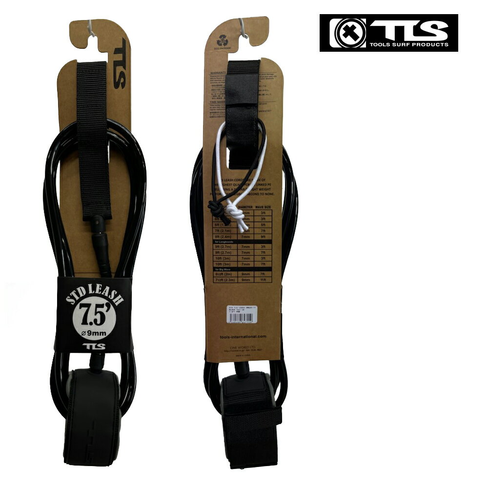 サーフボード リーシュコード 9mm TOOLS TLS STD LEASH 7.5ft BIGWA ...