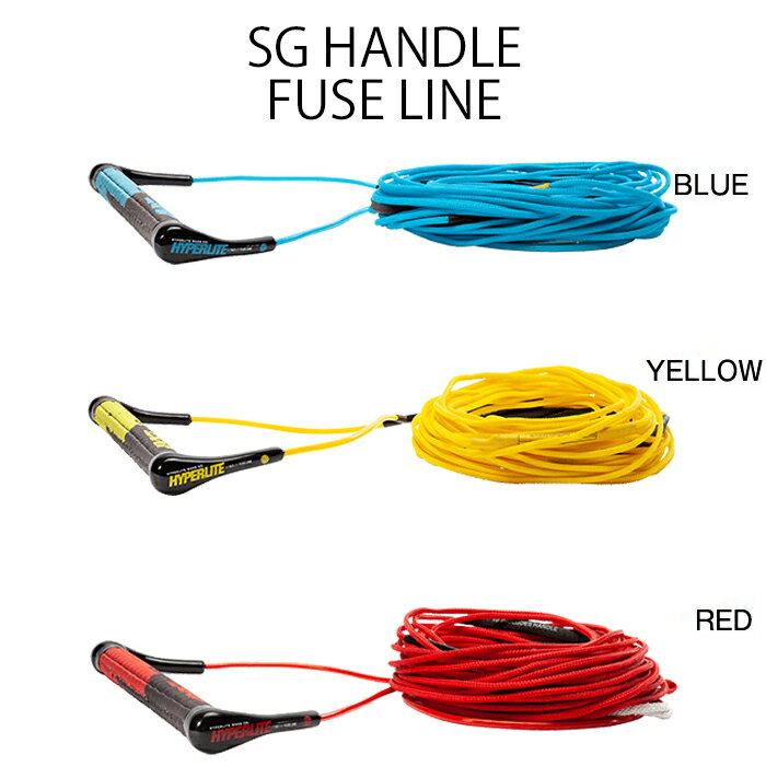 ウェイクボード ハイパーライト セット 2022 HYPERLITE SG HANDLE W/ FUSE LINE