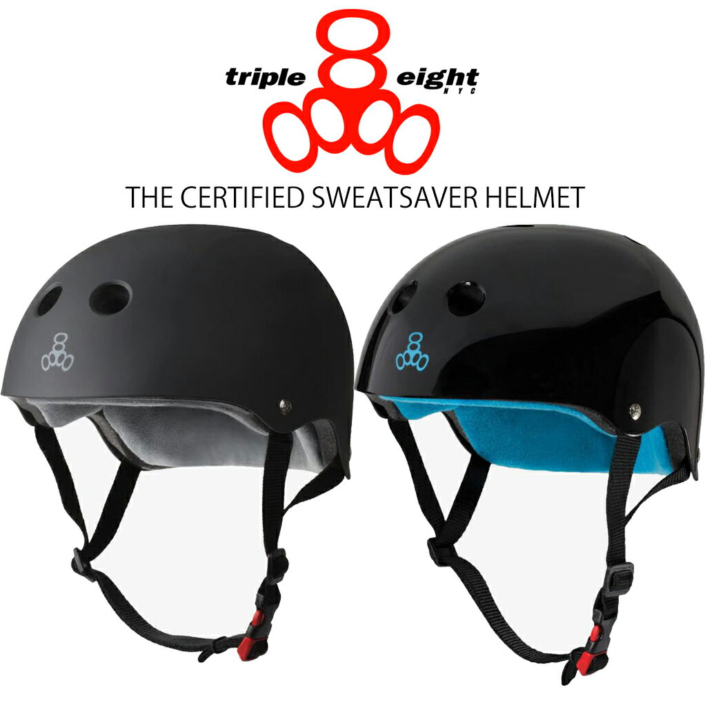 トリプルエイト TRIPLE EIGHT THE CERTIFIED SWEATSAVER HELMET ヘルメット スケートボード