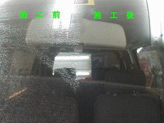 車のガラスの油膜取りのやり方は おすすめ商品11選 落とし方をご紹介 暮らし の