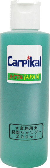 ポリマー加工 洗車洗剤 ポリマー加工洗車 ボディ下処理 ワックス除去 訳ありセール Wax除去 コンパウンド除去 プロの洗車 ボディ磨き パール車洗車 ボディコンパウンド 脱脂処理 カーシャンプー 原液 脱脂シャンプー 0ml カーピカル メンテナンス用品 ボディ洗浄 洗車
