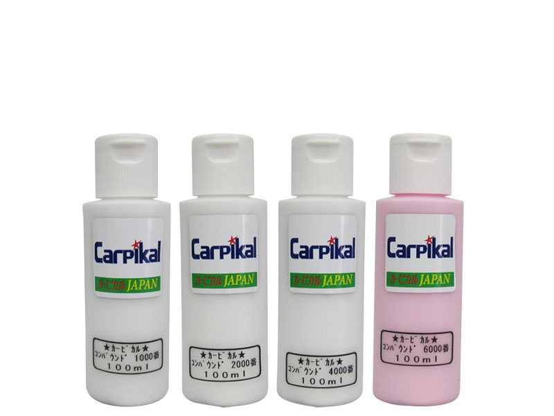 【カーピカル】コンパウンド4点セット100ml