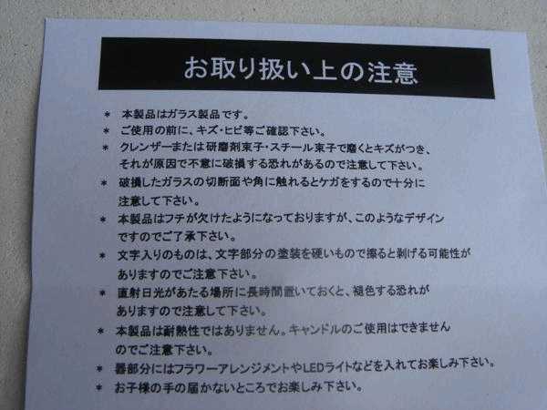 �ڽ�ʬ�ʡۥ����ǥ˥��Ѣ���Ω��/���饹�����ꥢ�饦��ɢ����;���1000�ߡ�4�ĥ��å�