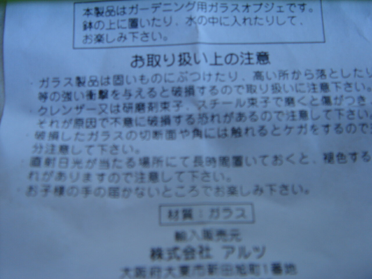 ���饹���֥��������ߥ��ᢡĹ��3cm�����300�ߡ�10�ĥ��åȡη�¡��߸˽�ʬ���ò���