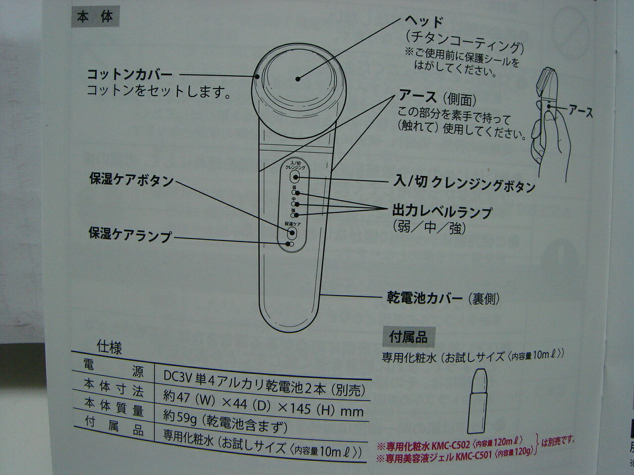 �����Ѥ���������ȩ���ݼ��ϥ������ߢ��ˤ�ߤ��������OMENS/����󥸥󥰡��ݼ���KMC0310 �ʿ��ʡˡڷ�¡��߸˽�ʬ���ò���