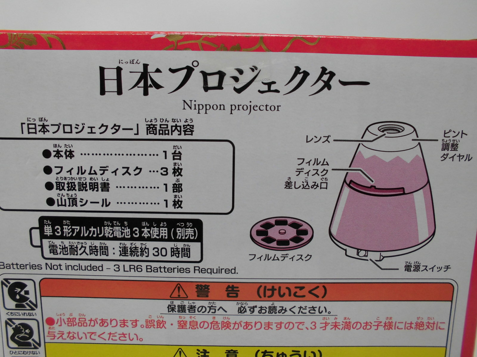 ��2�����åȡۥ����ȥ��������ܥץ�������������24�����Ƥ��ڤ���ޤ�������