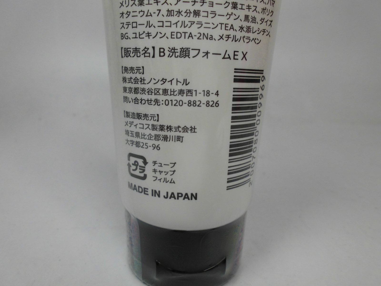 ��100g��10�ĥ��åȡۥ�ǥ����������������۹� ����ե������Q10�����顼���󡦥ҥ��������۹������